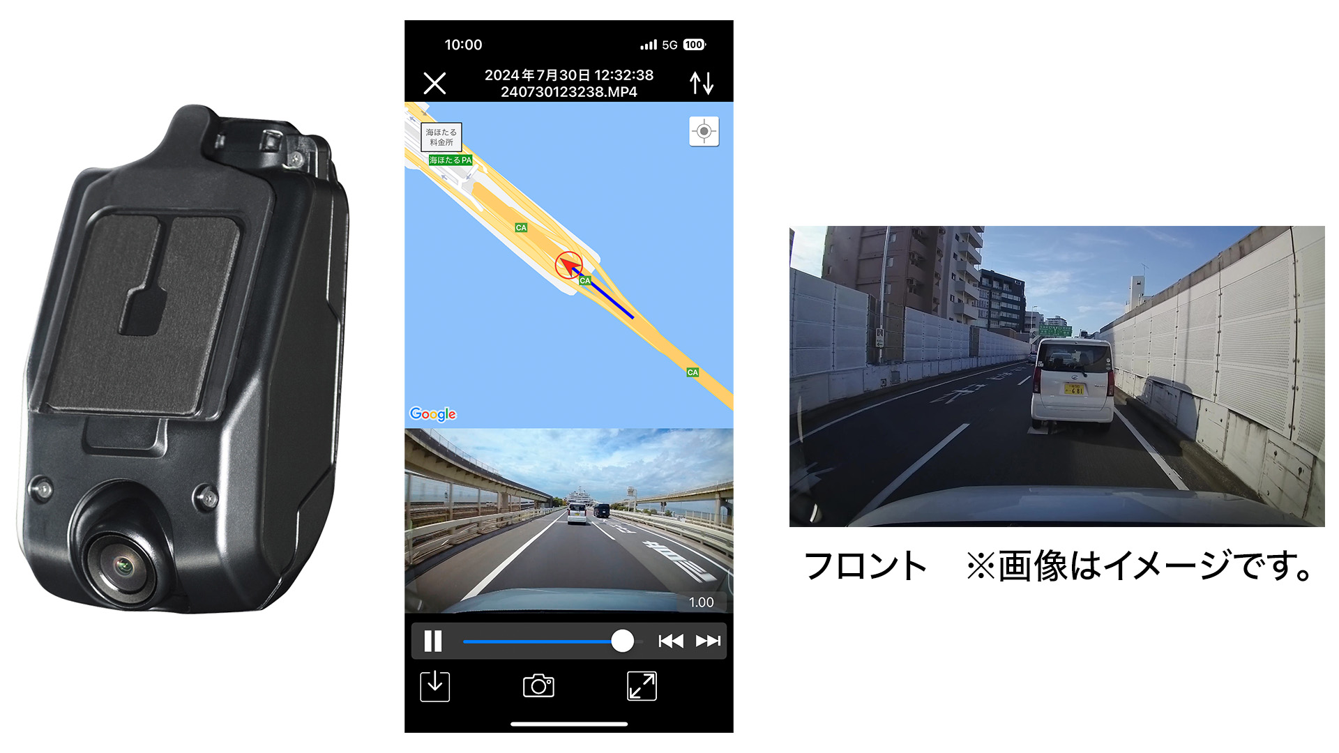 ドライブレコーダー(スマホ連携モデル)(単独使用専用)