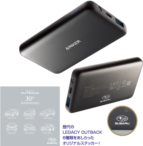 SUBARUオリジナルロゴ入り モバイルバッテリー Anker PowerCore lll 5000（オリジナルステッカー付） イメージ