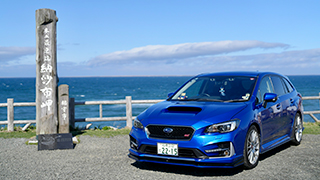 カートピア 北海道・納沙布岬の看板の横に停車するブルーのレヴォーグ | SUBARU