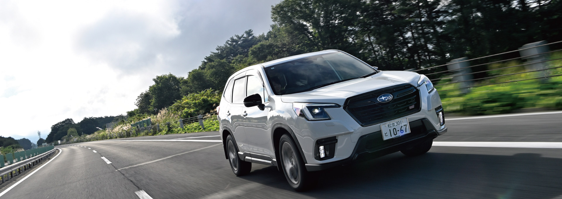 カートピア SUBARU on the Road 長野県松本市～北安曇郡松川村 藤島知子×フォレスター 身体によいものに出会う旅 | SUBARU