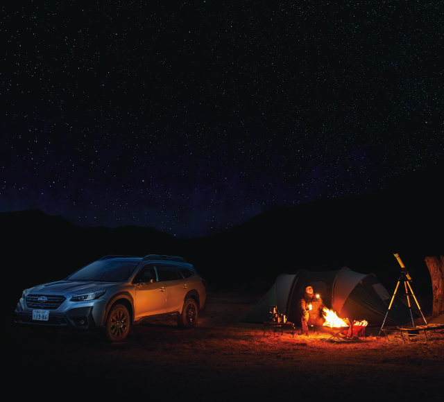 カートピア 焚き火と夜空とレガシィ アウトバック | SUBARU