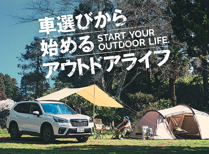 Subaru サイト内検索結果