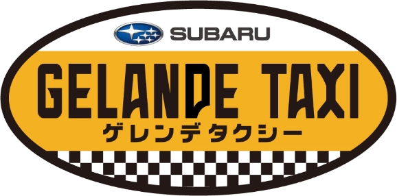 SUBARU GELANDE TAXI ゲレンデタクシー