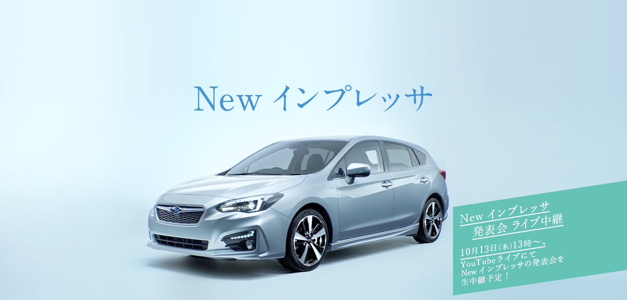 Subaru official site