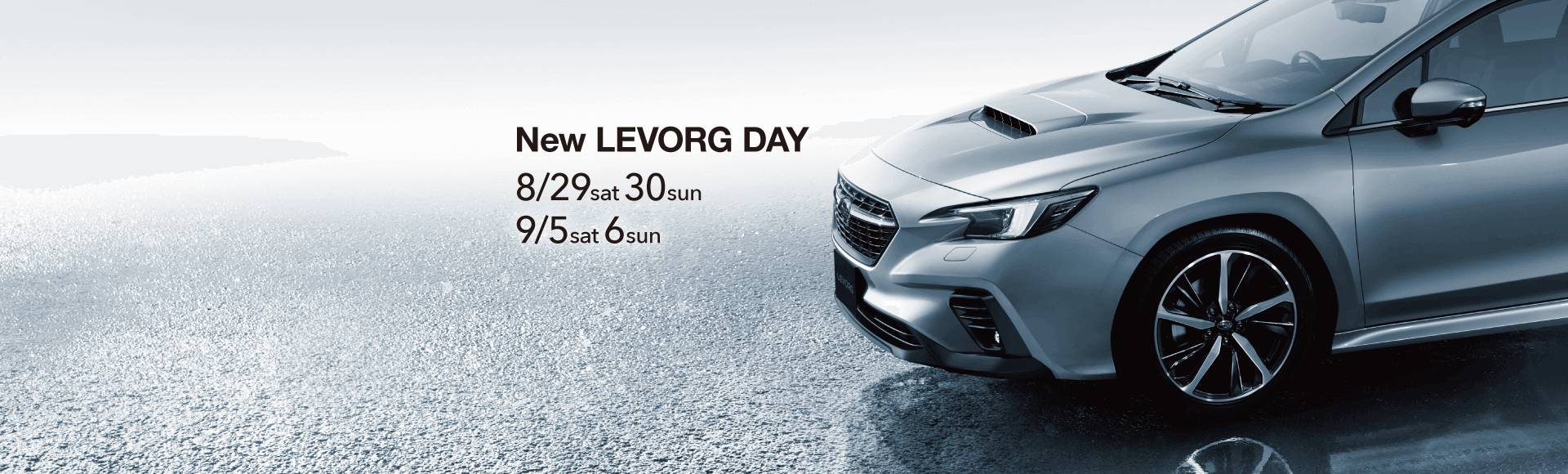 New Levorg Day キャンペーン Subaru