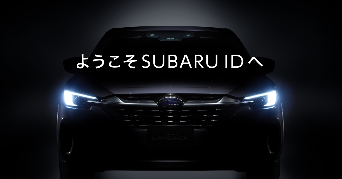 SUBARU ID | SUBARU