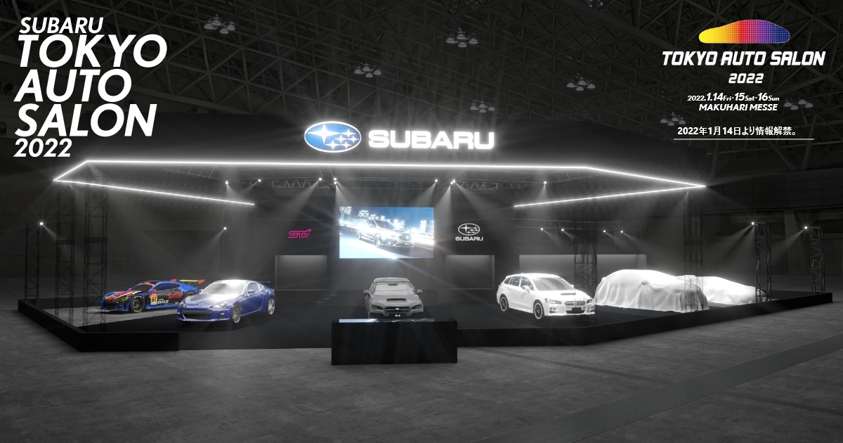 大阪オートメッセ Subaru